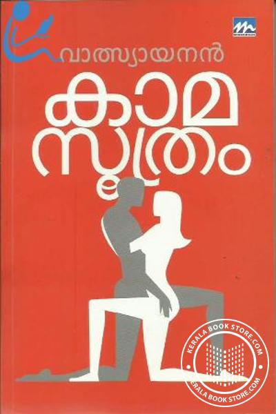 malayalam novels pdf free